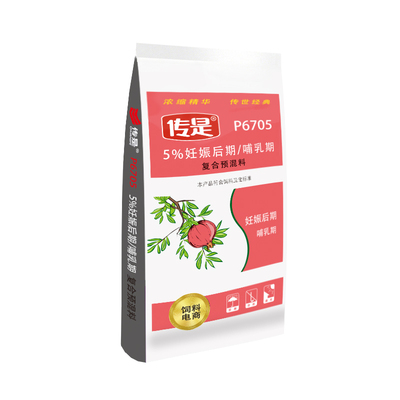 P6705 5%妊娠母猪后期/哺乳期复合预混合饲料 猪用饲料 母猪 25kg