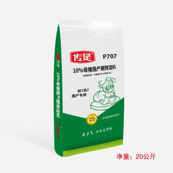 传是 饲料  P707  10%母猪围产期预混料 猪饲料  北农传世