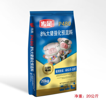 传是 饲料  P480  8%大猪强化预混料 猪饲料 北农传世